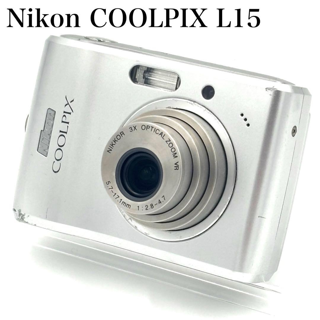 Nikon ニコン COOLPIX L15 単三電池 デジカメ コンデジ
