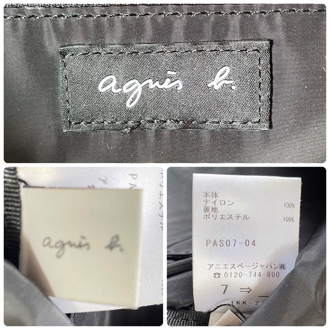 agnès b. アニエスベーナイロンリュックバックパックブラウン系