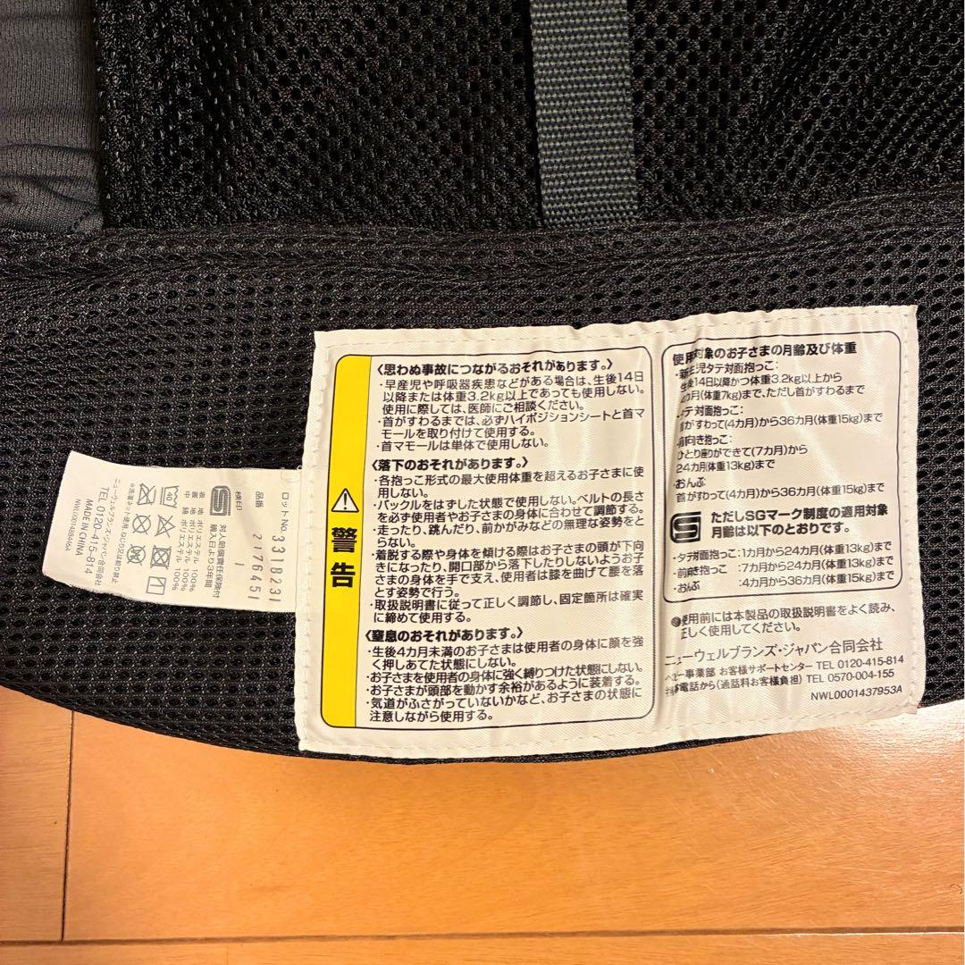 【美品】Aprica アップリカ ラクリス ダークグレー 完品 抱っこ紐