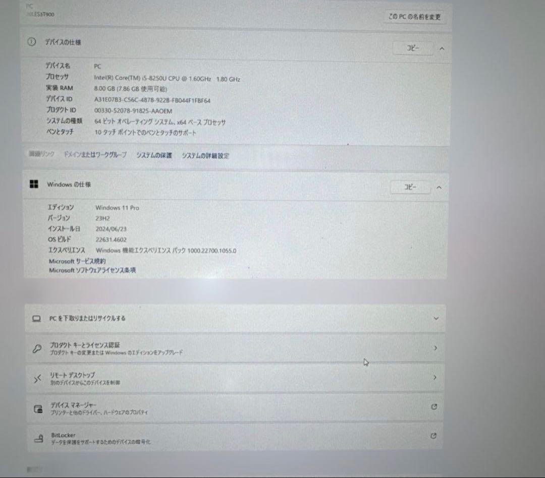 Lenovo ThinkPad X1 Yoga 8世代i5 Win11