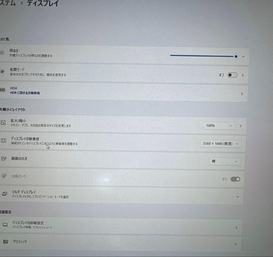 Lenovo ThinkPad X1 Yoga 8世代i5 Win11