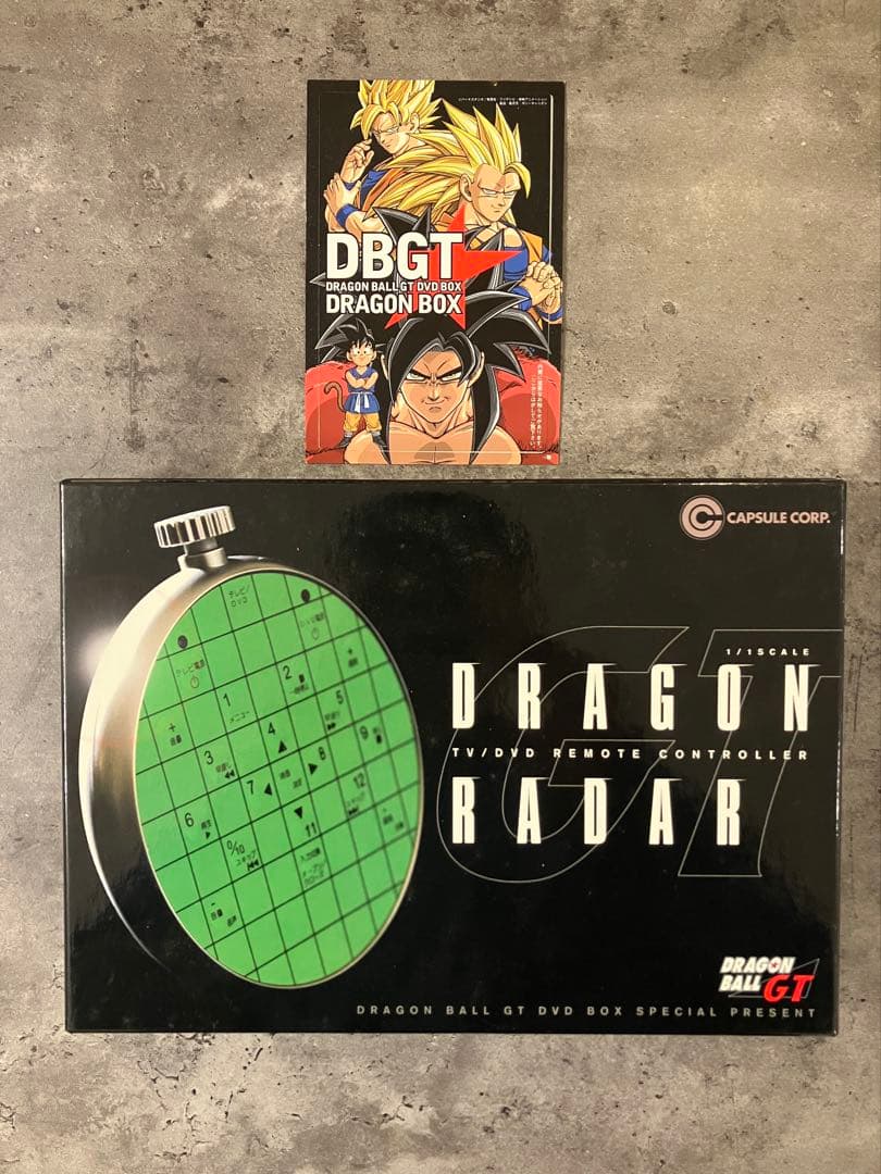 ドラゴンボールGT DVDボックス