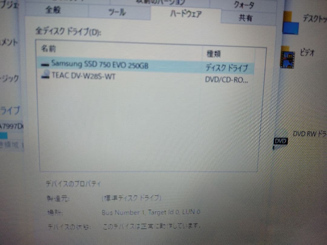 東芝 dynabook B351/23D SSD250　Core i3