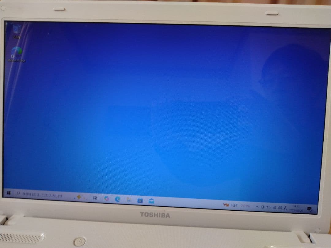 東芝 dynabook B351/23D SSD250　Core i3