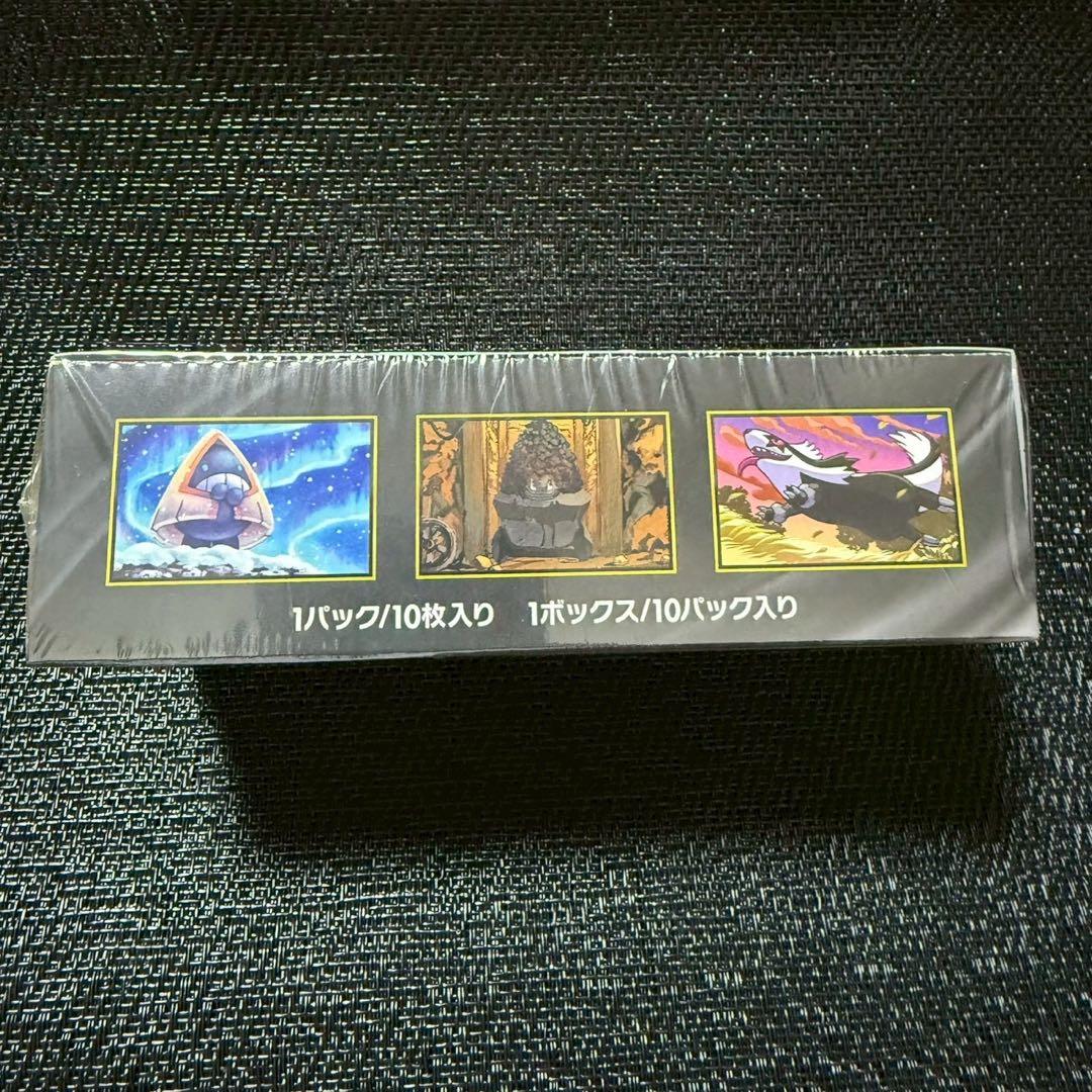 MEGAドリームex BOX シュリンク付き 未開封ボックス