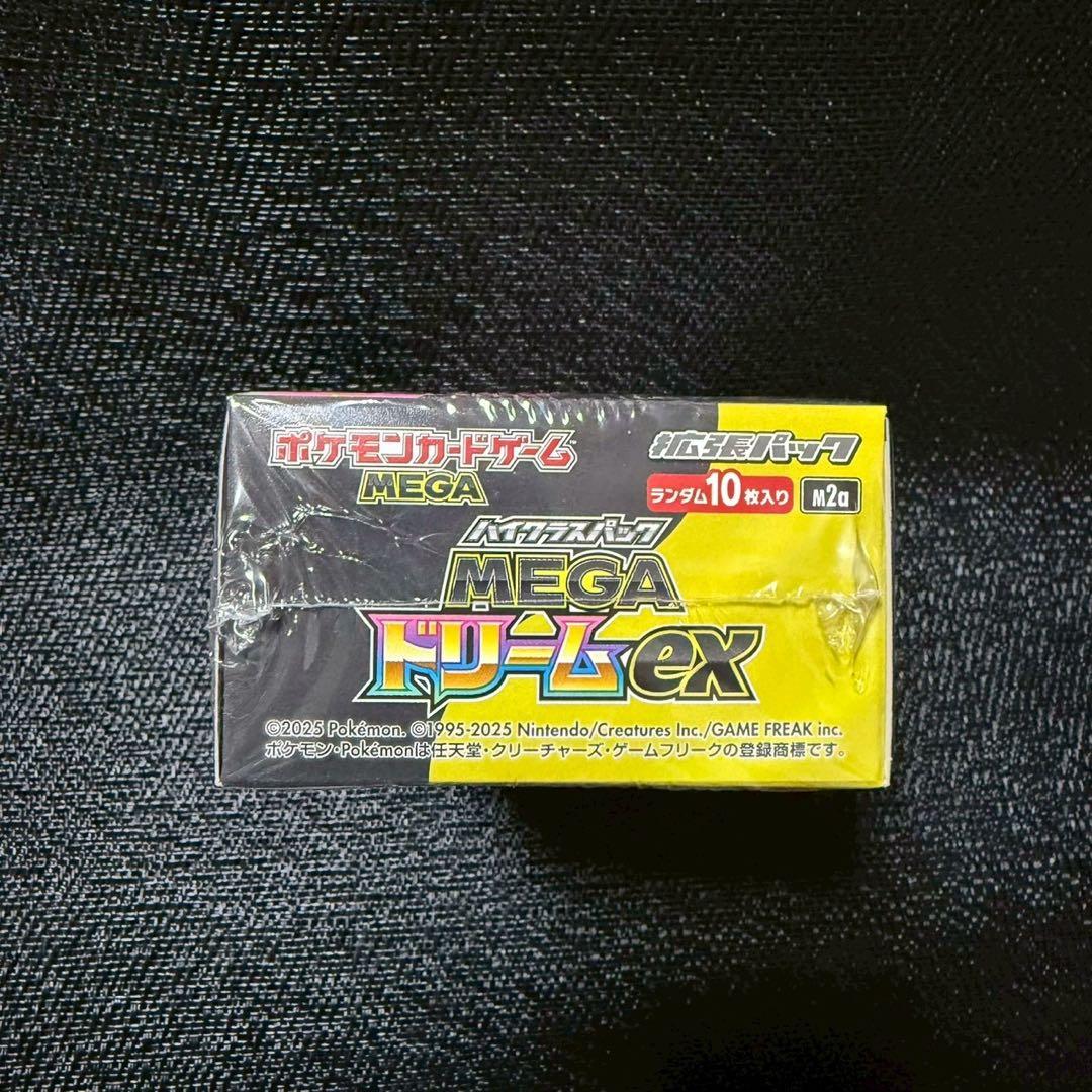MEGAドリームex BOX シュリンク付き 未開封ボックス
