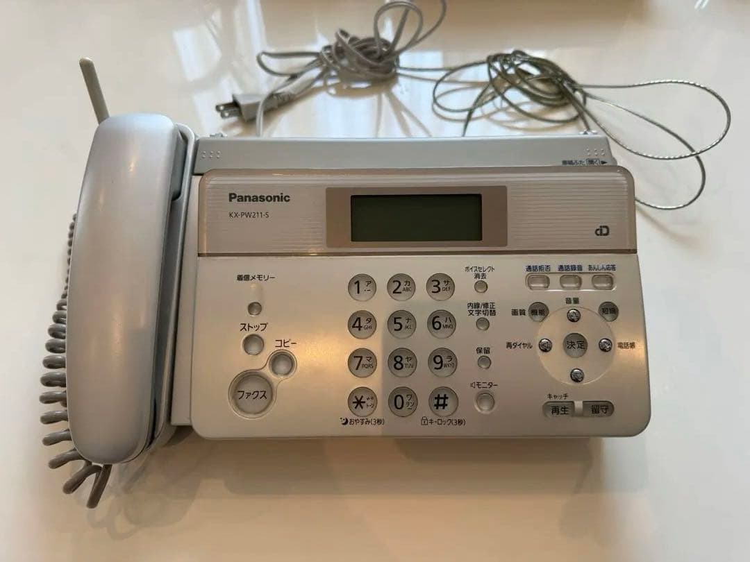 希少/美品)Panasonic KX-PW211-S 電話機 感熱紙FAX 親機