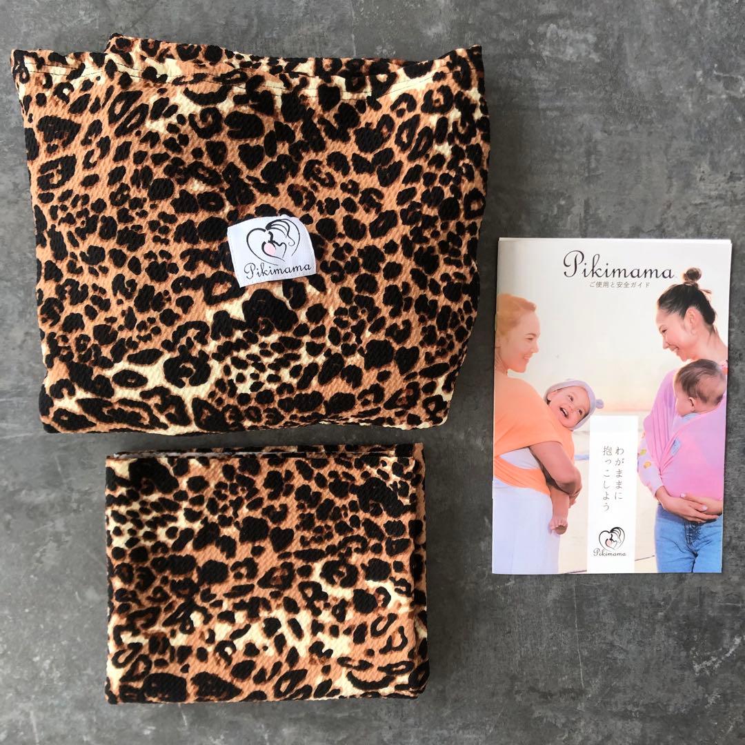 新品未使用　大人気　Pikimama スリング レオパード　ヒョウ柄　抱っこ紐M