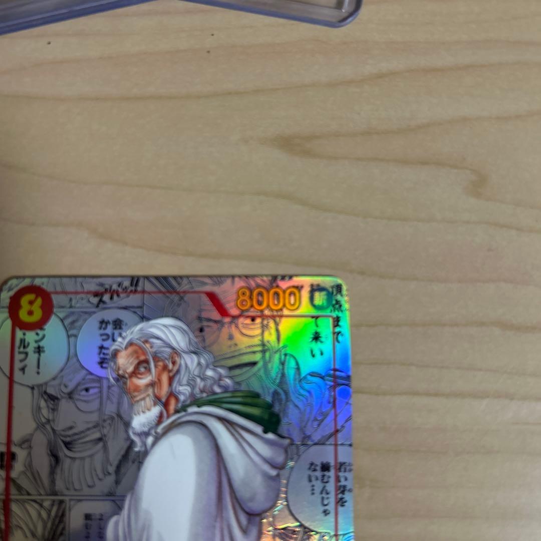 ワンピースカード　シルバーズ・レイリー　コミックパラレル　スーパーパラレル