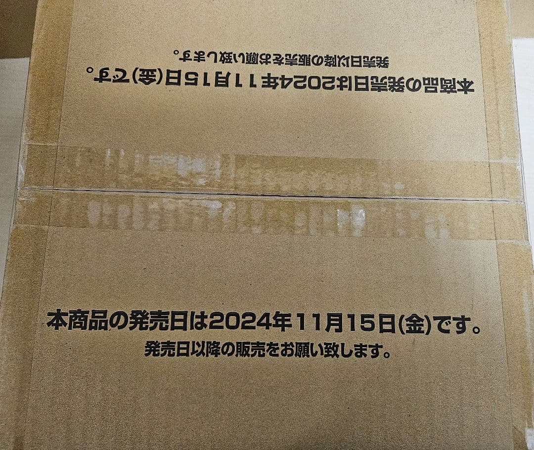 UNION ARENA ソードアートオンライン vol2 カートン 初版　未開封