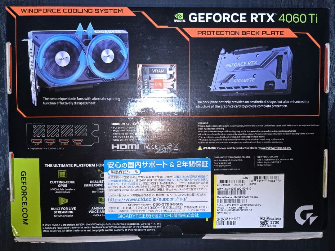 グラフィックボード・グラボ・ビデオカード GIGABYTE GEFORCE RTX 4060Ti