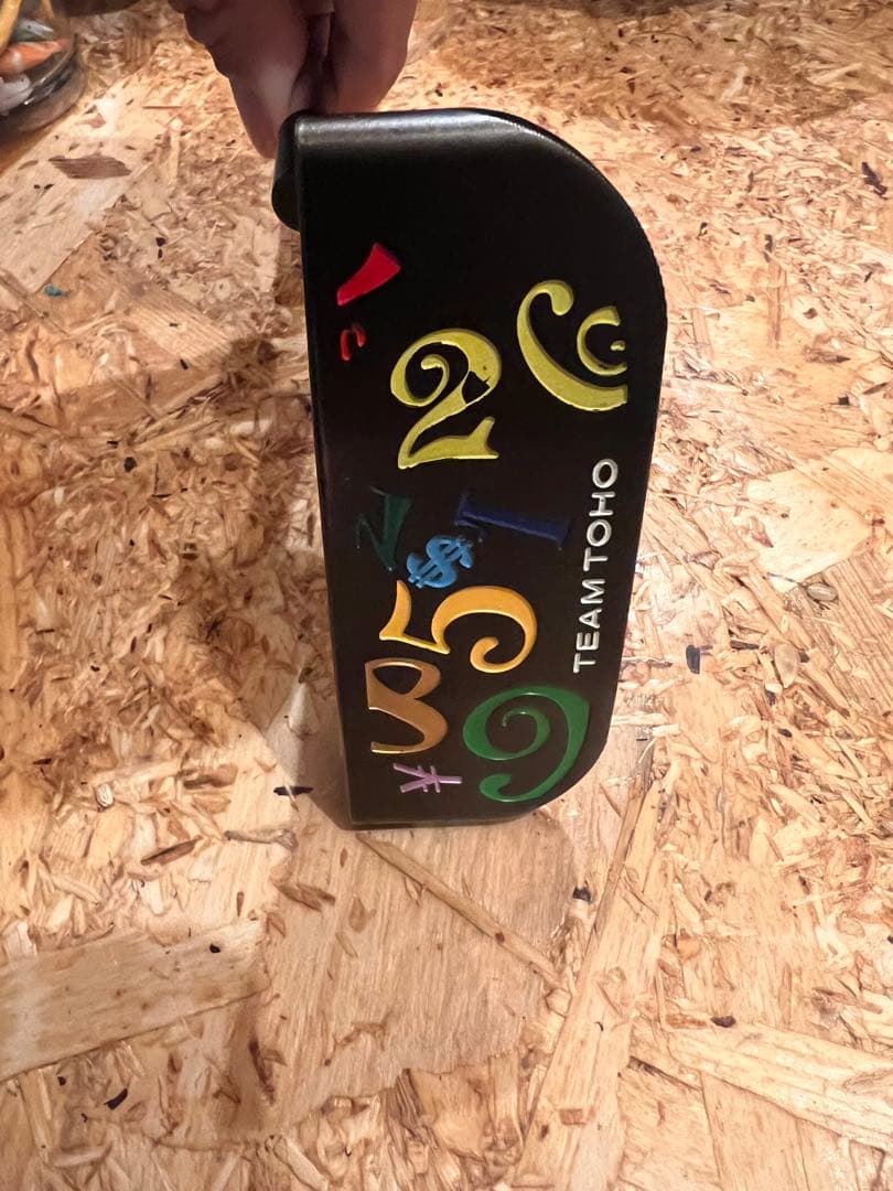 TEAMTOHO フランク三浦　パター