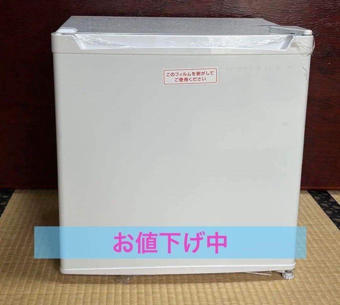 アイリス　オーヤマ　小型冷蔵庫 PRC-B051D 46L ホワイト　美品