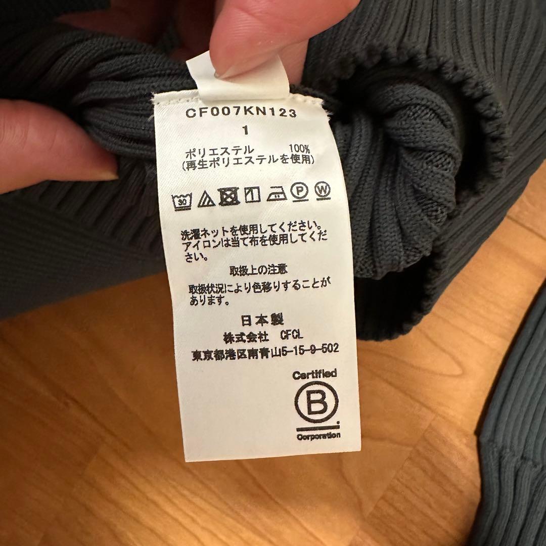 CFCL FULTED PULLOVER サイズ1 新品未使用