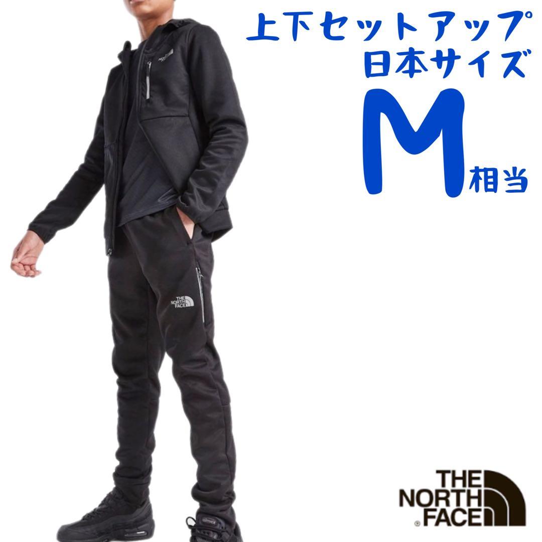 【海外限定】ノースフェイス　上下セットアップ　日本M相当　J11101107