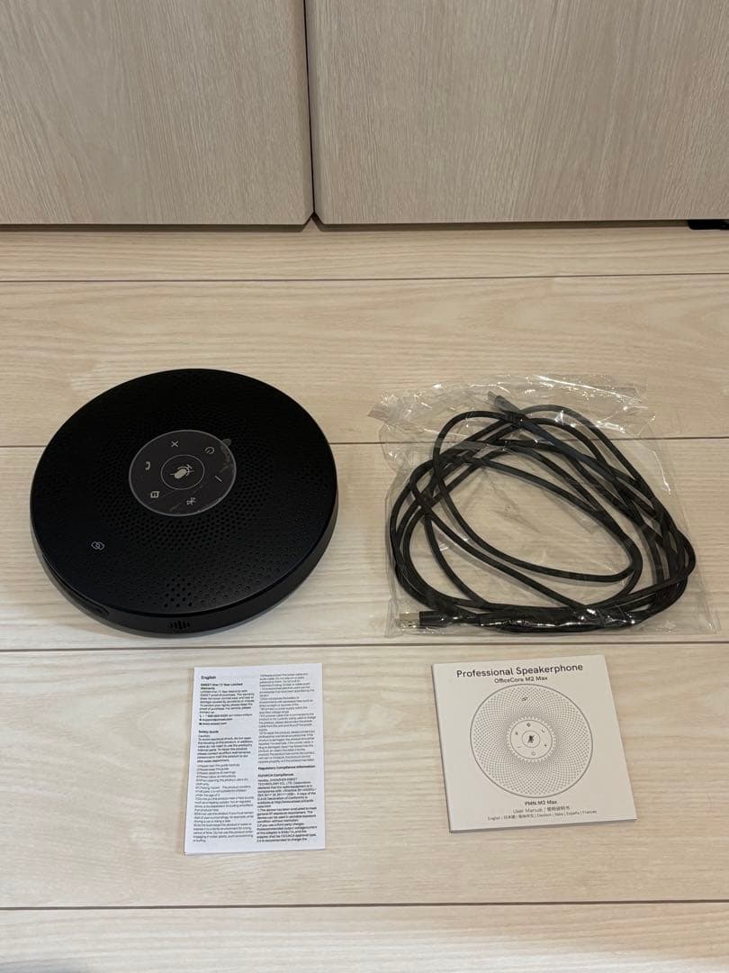 【EMEET】 OfficeCore M2 Max マイクスピーカーフォン