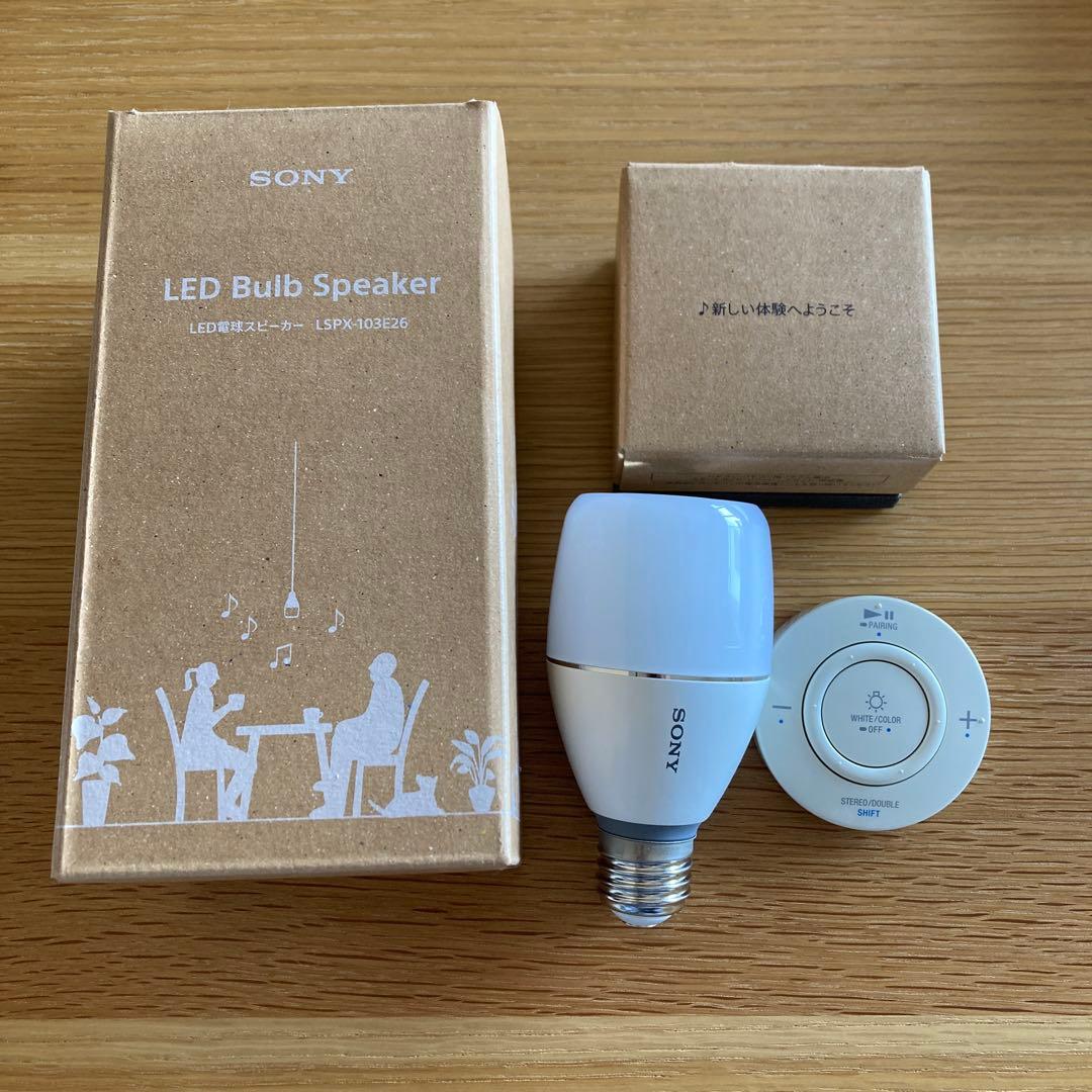 【美品】SONY LED Bulb Speaker LSPX-103E26