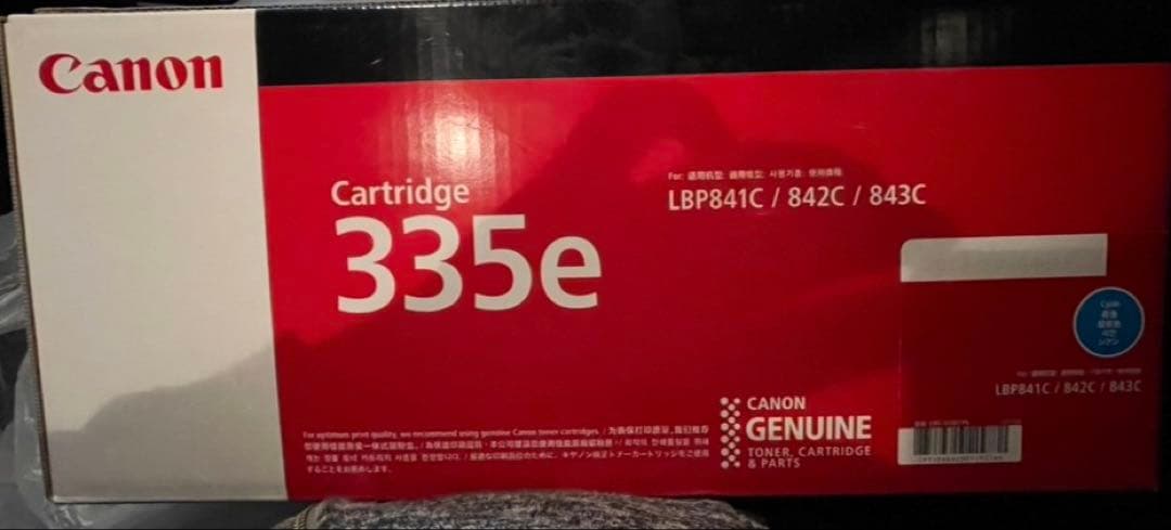 《純正 未使用品》Canon トナーカートリッジ 335e シアン