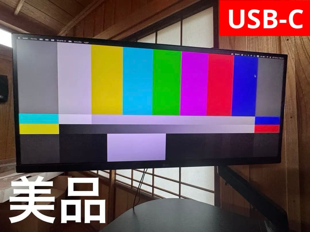 LGモニター29インチ / 平面ウルトラワイド /29WP60G-B/75Hz