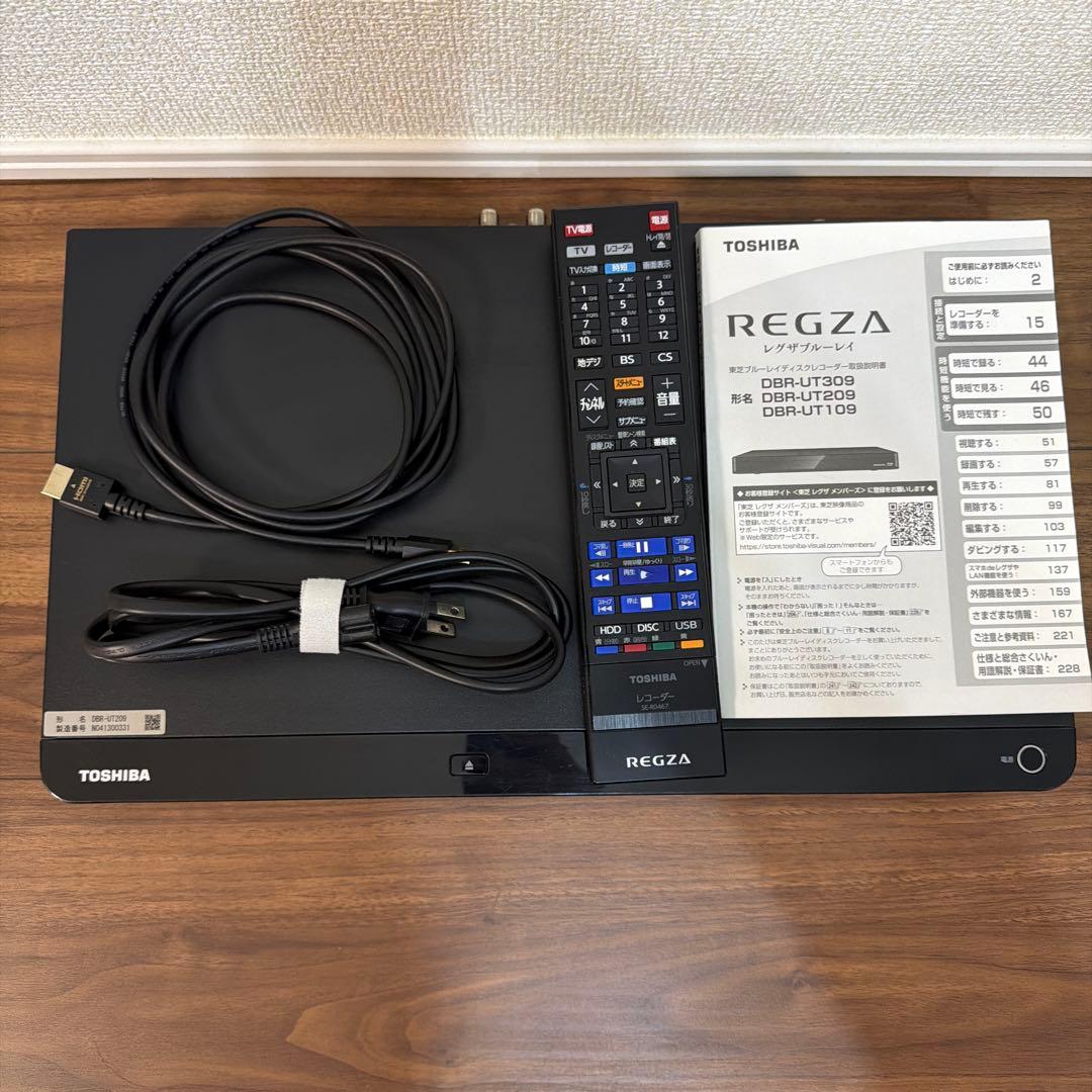 TOSHIBA REGZA DBR-UT209 ブルーレイレコーダー