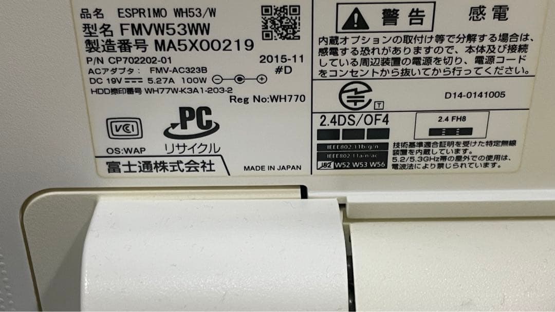 Windowsノート本体 FMVW53WW