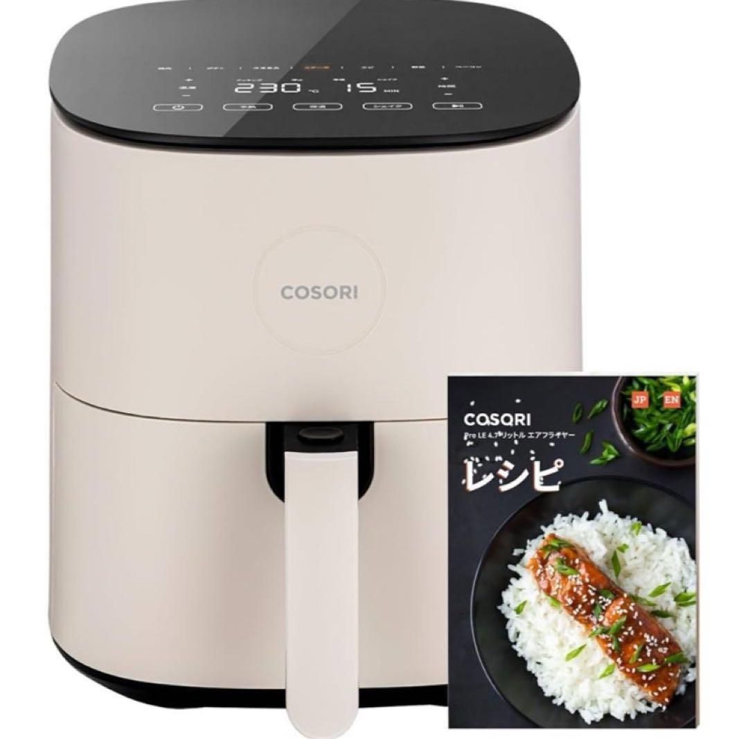 COSORI ノンフライヤー ホワイト ブラック