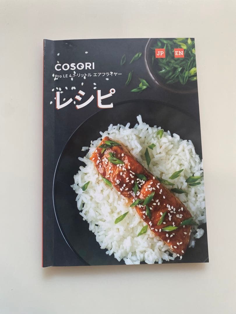 COSORI ノンフライヤー ホワイト ブラック