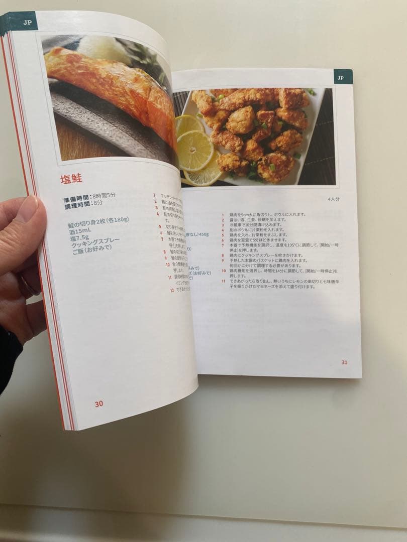 COSORI ノンフライヤー ホワイト ブラック