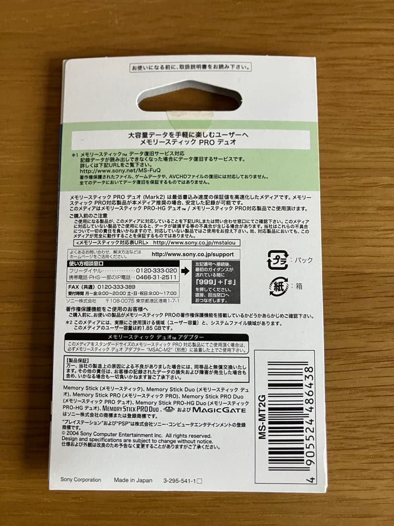 SONY デジタルカメラ サイバーショット DSC-T77 ブラック 付属品有り