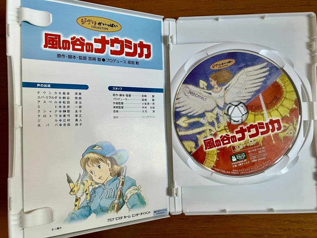 スタジオジブリ　ジブリ　5作品　魔女の宅急便　ハウルの動く城　風の谷のナウシカ