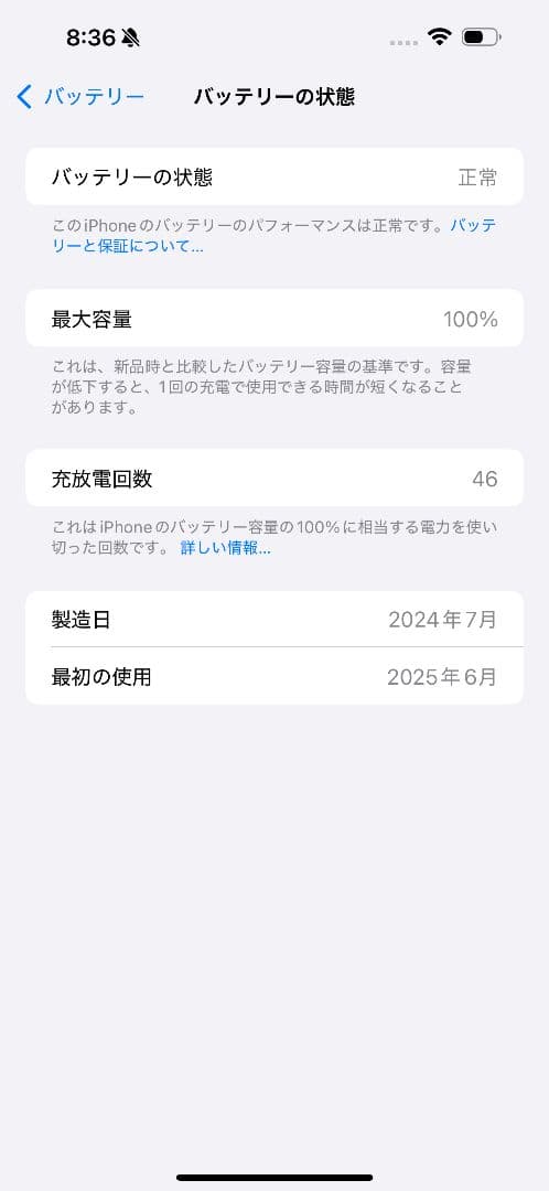 iphone 15 pro max 【ジャンク品】