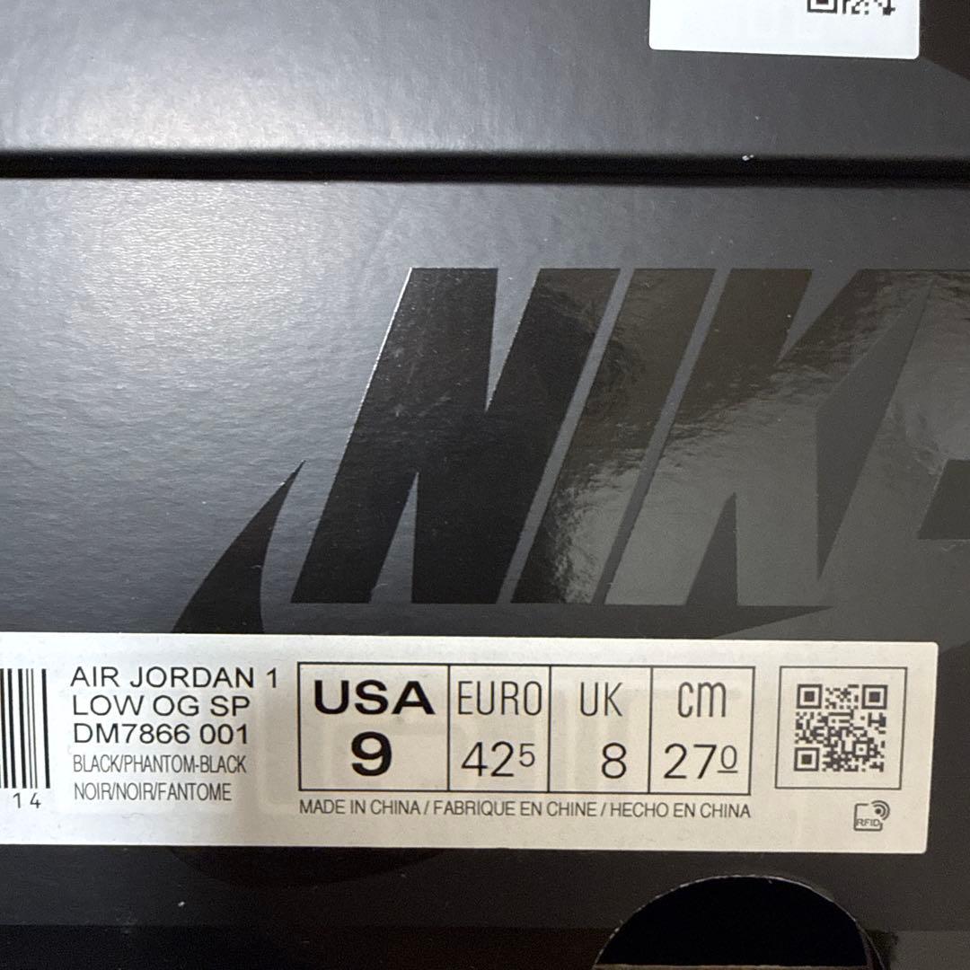 TravisScott x Air Jordan 1 Lowブラックファ ントム