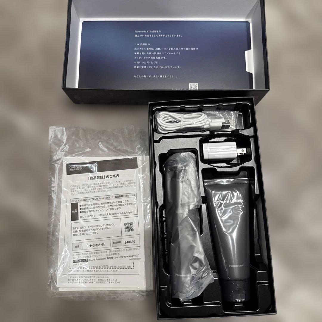 ＊MIEMaMa＊  バイタリフトRF EH-SR85-K