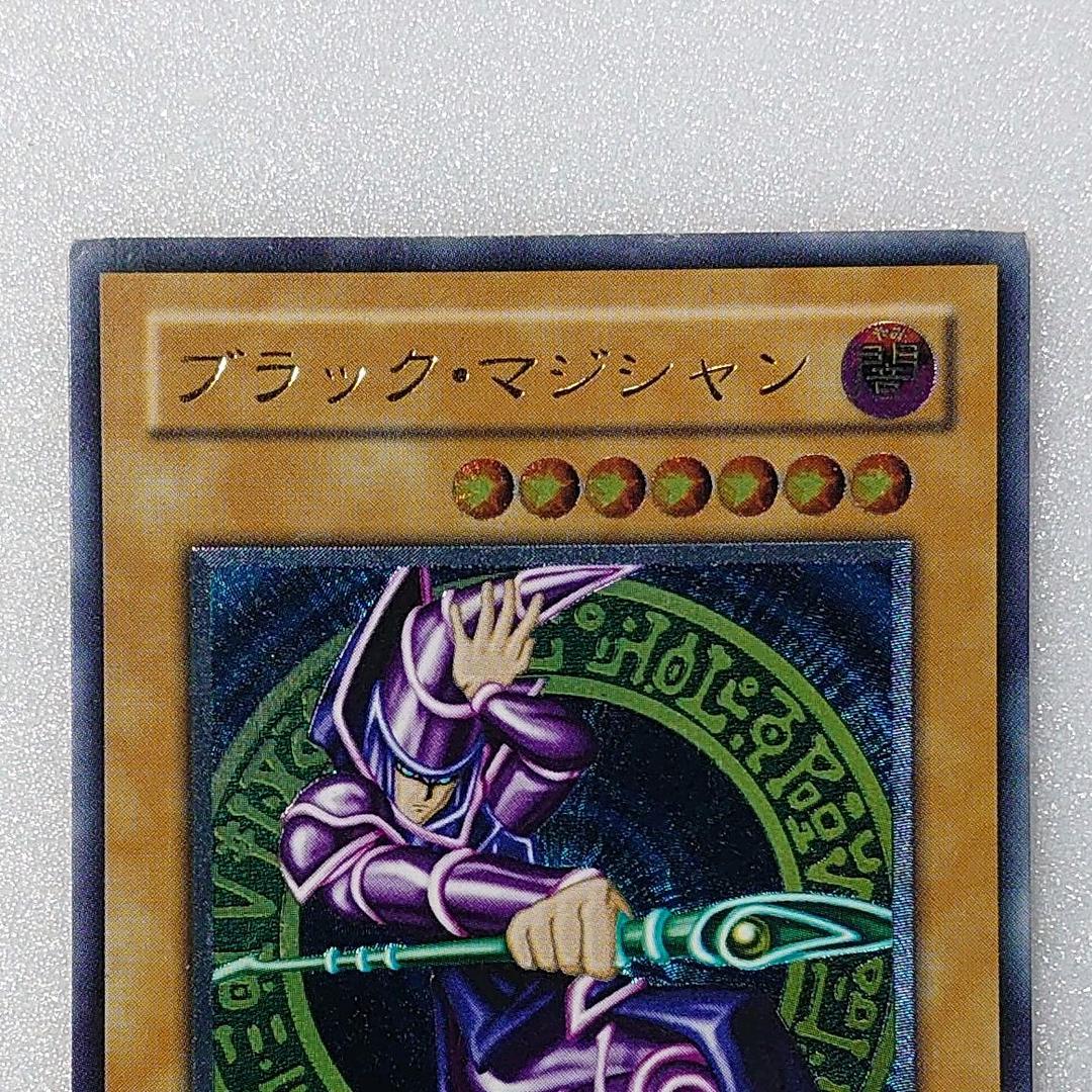 【T934】遊戯王 ブラックマジシャン LN-53 レリーフ 3つ目