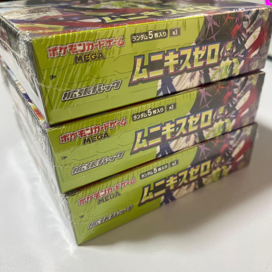 ポケモンカード　ムニキスゼロ　3box
