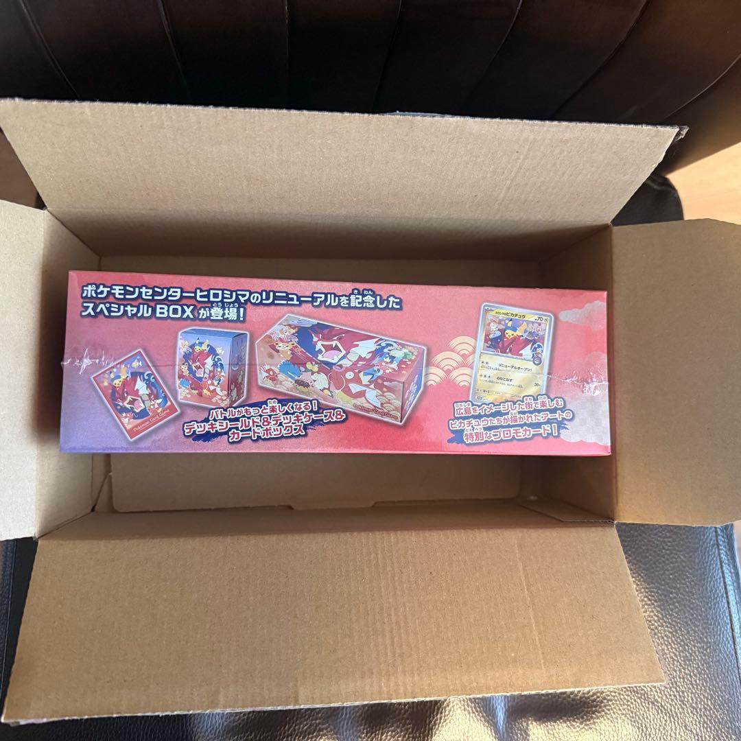 ポケモンカード　ヒロシマ　スペシャルBOX 新品未開封