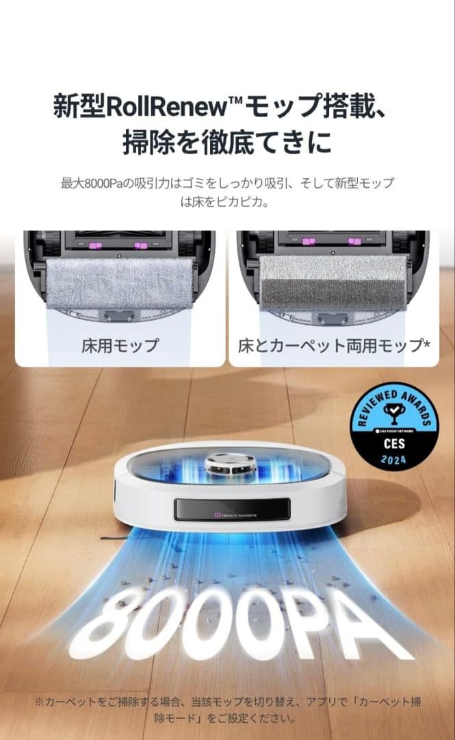 【処分特価】EUREKA ロボット掃除機 J20 全自動ステーション付き 未使用