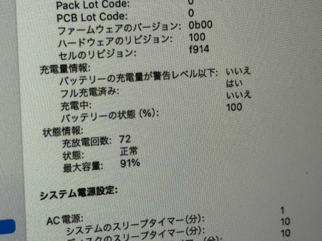 13インチMacBook Air M2 24GB 2TB ミッドナイト