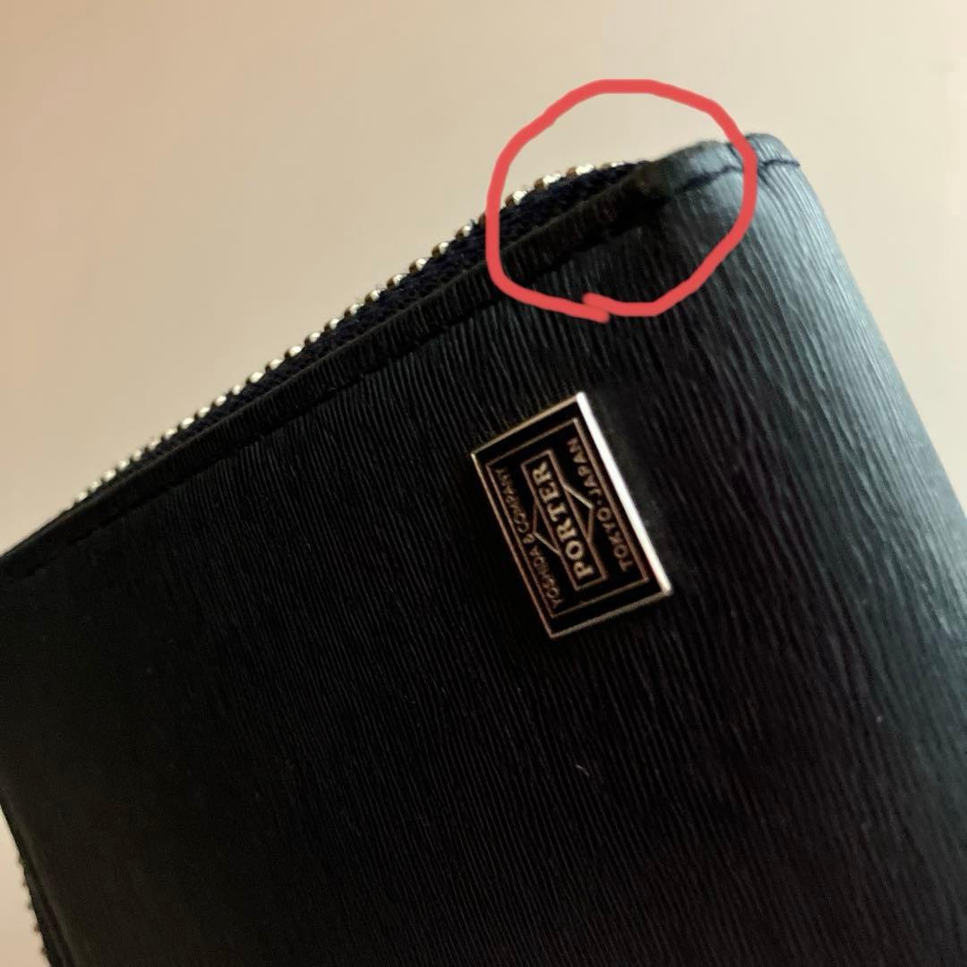 ポーターカレント　PORTER CURRENT 長財布