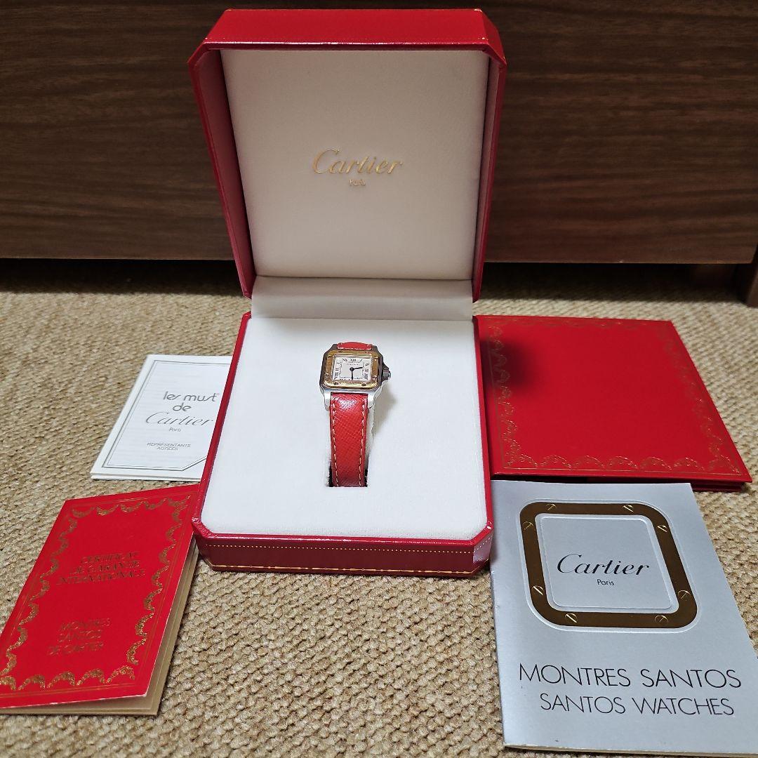 カルティエ　サントス