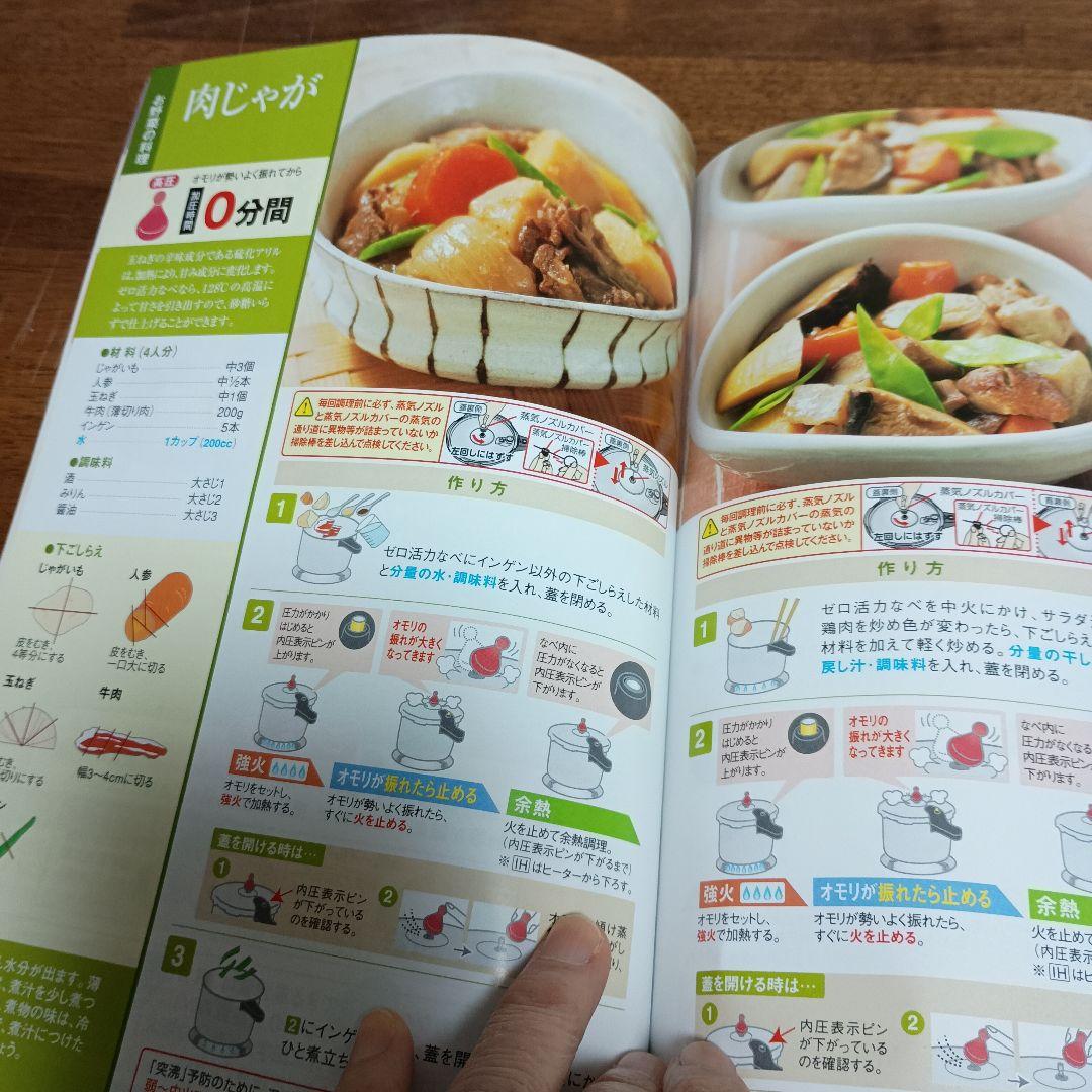 アサヒ軽金属　ゼロ活なべ 5.5リットル型　 5日までお値下げ！