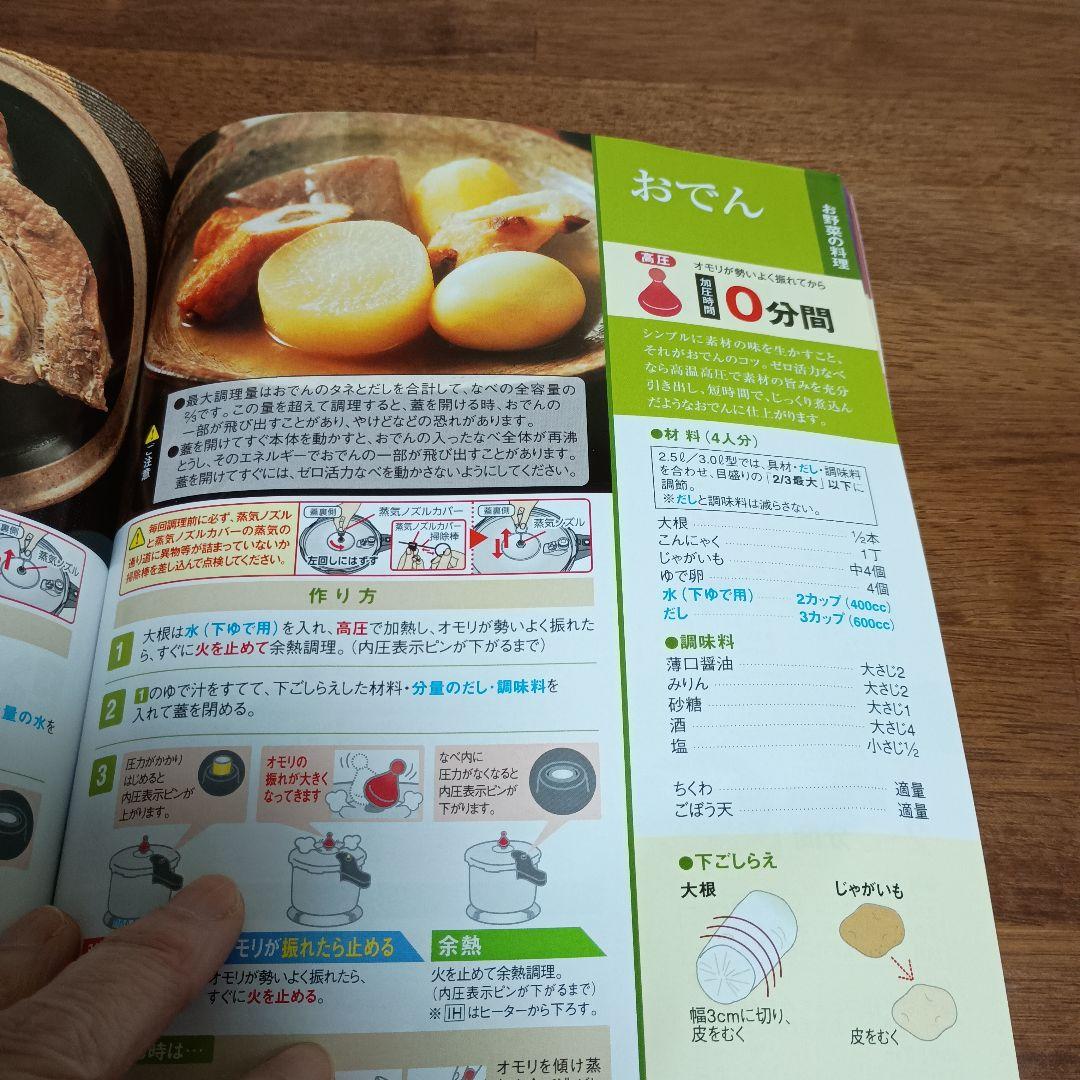 アサヒ軽金属　ゼロ活なべ 5.5リットル型　 5日までお値下げ！