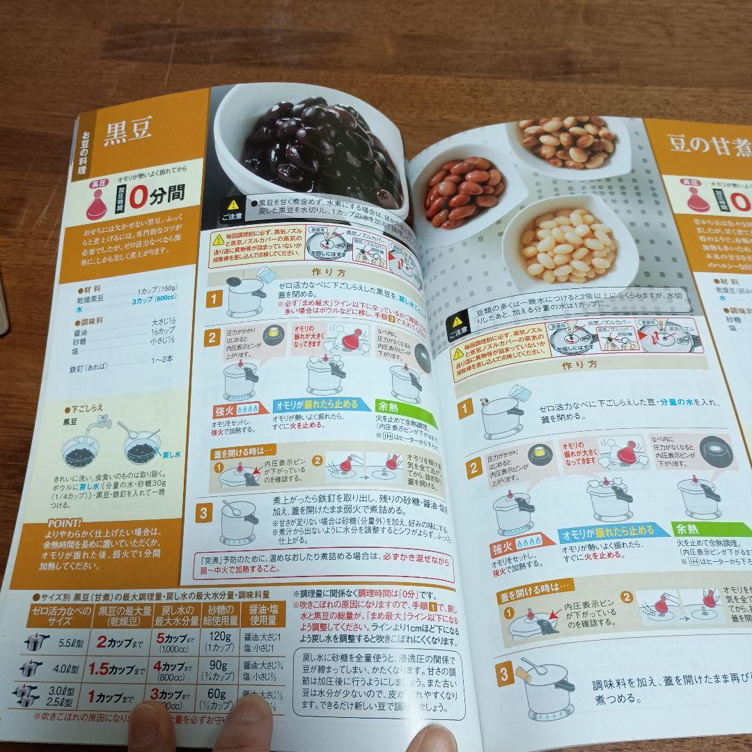 アサヒ軽金属　ゼロ活なべ 5.5リットル型　 5日までお値下げ！