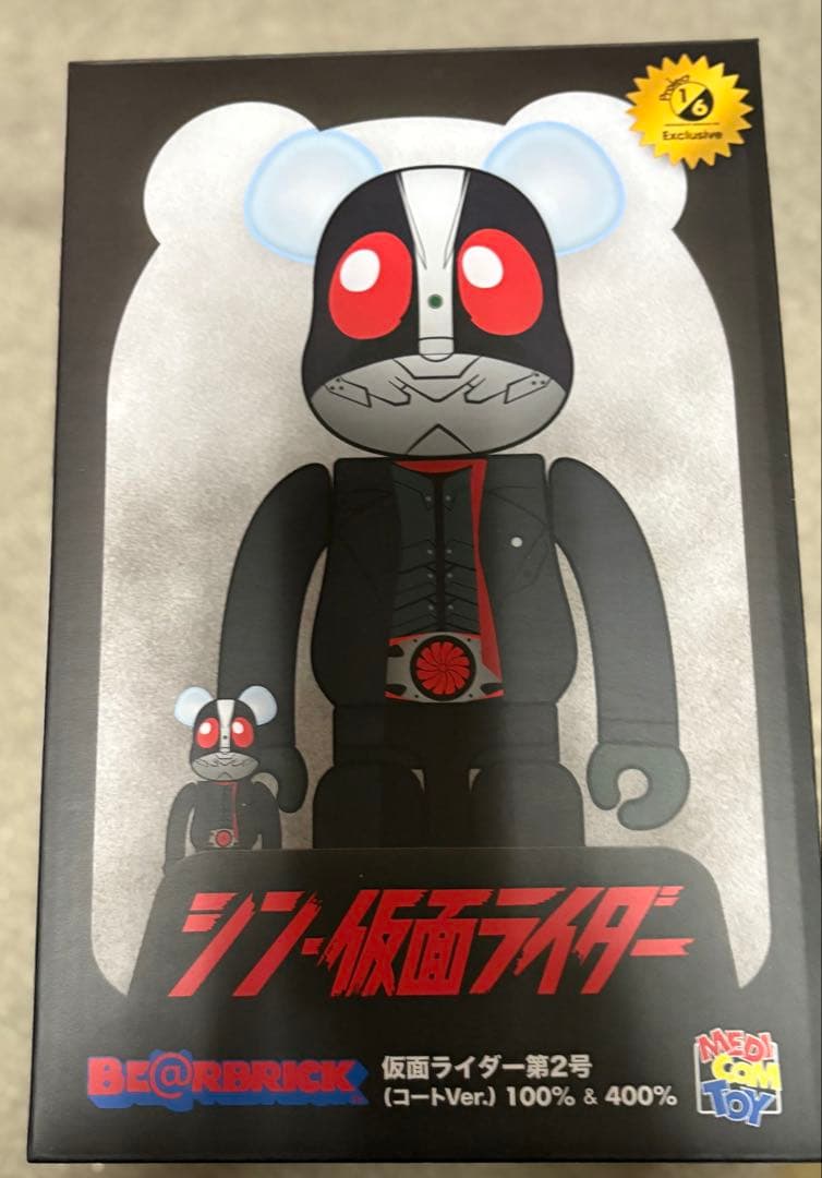 シン・仮面ライダー　仮面ライダー(コートver.) 100％&400% 他2点
