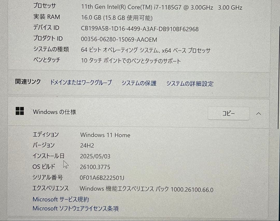 Surfacepro8 キーボード付 16GBメモリ CORE i7 256GB