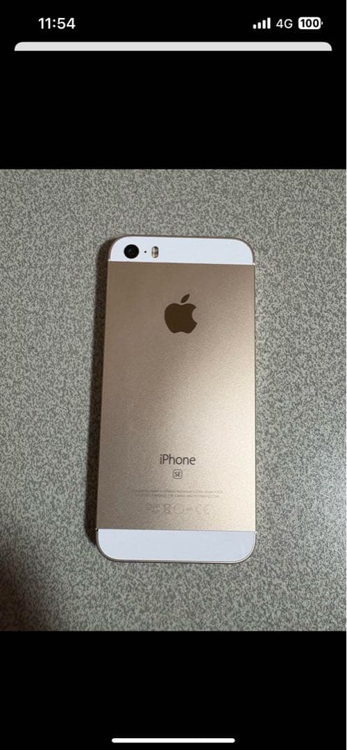 お年玉企画‼️ iPhone SEス64GB(16GB) SIMフリー ５本セット