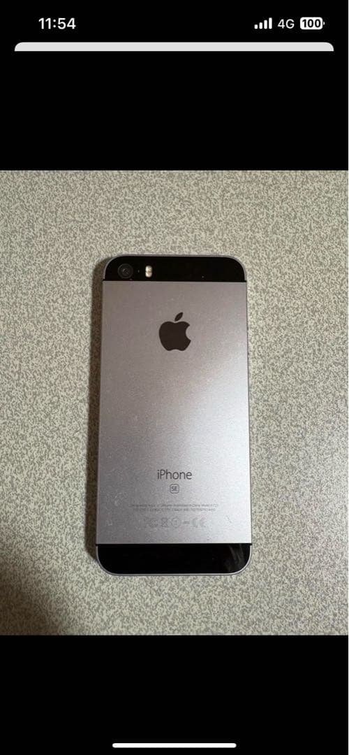 お年玉企画‼️ iPhone SEス64GB(16GB) SIMフリー ５本セット