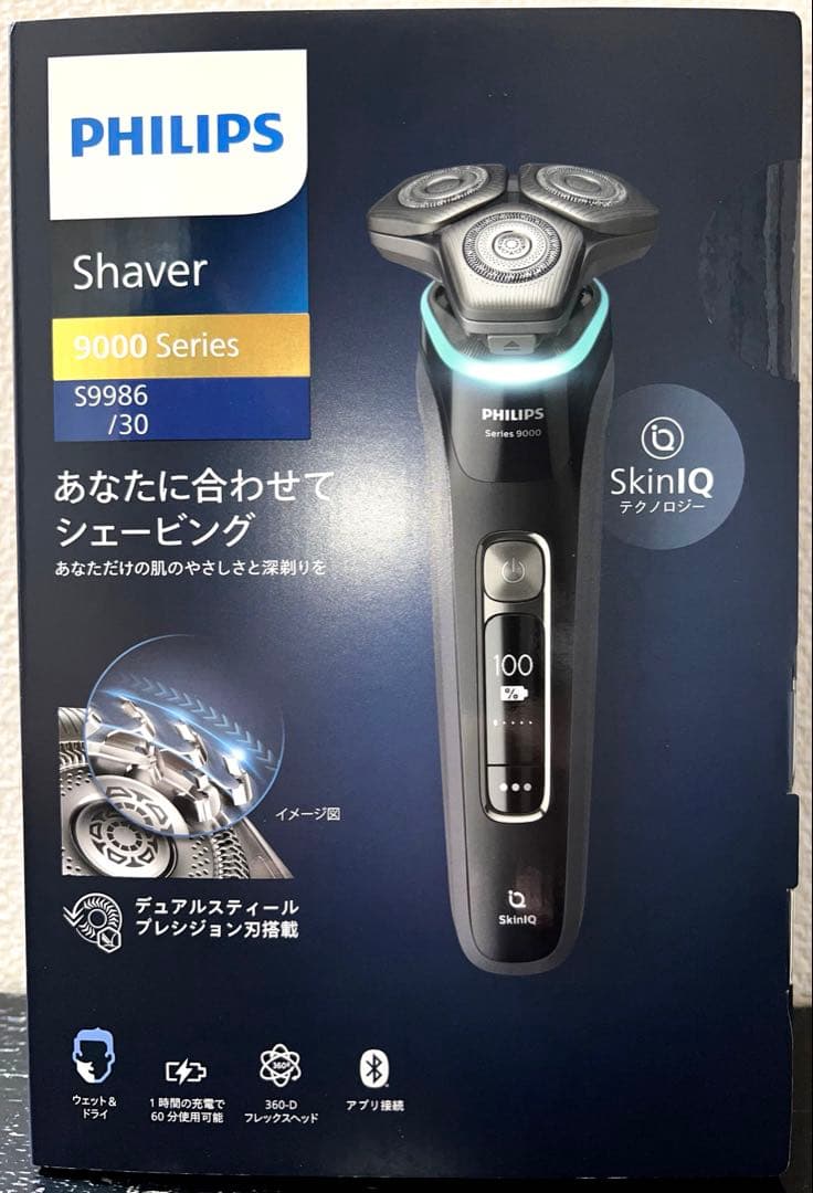 新品未開封 PHILIPS Shaver series9000 S9986/30
