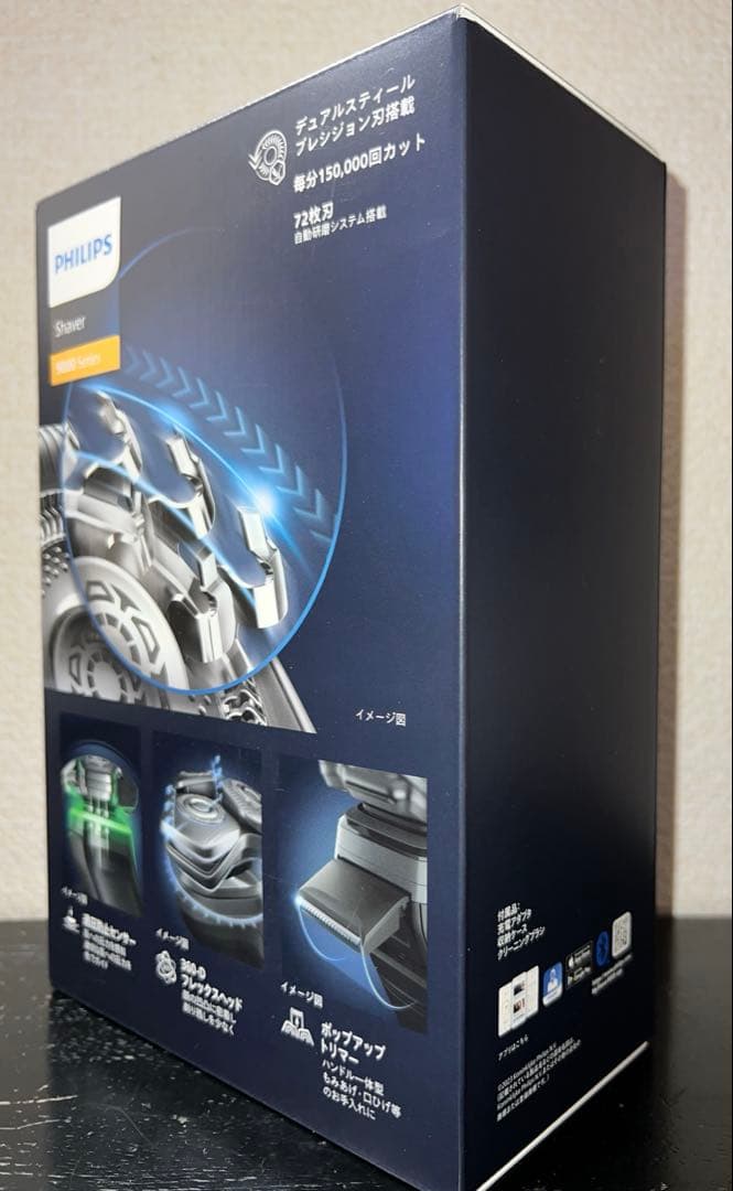 新品未開封 PHILIPS Shaver series9000 S9986/30