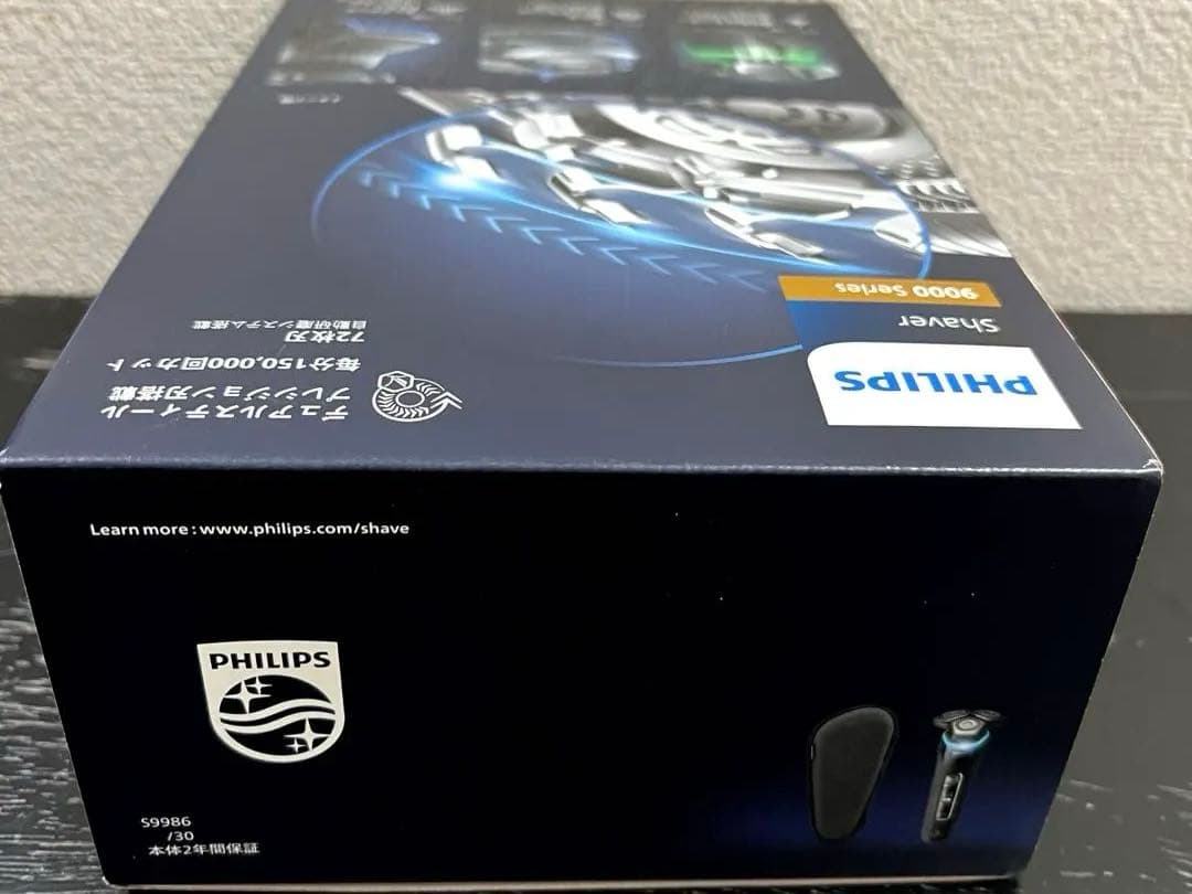 新品未開封 PHILIPS Shaver series9000 S9986/30
